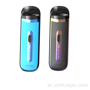 Vape Kit VEIIK Airo Pro جراب Vape قابل للشحن